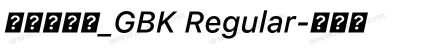 方正中等线_GBK Regular字体转换